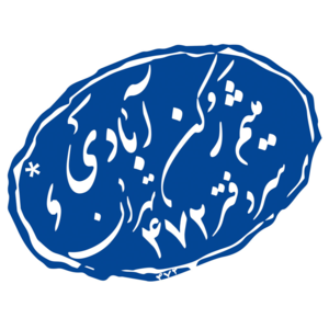 دفتر اسناد رسمی 472