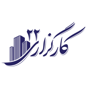 کارگزاری ۲۲
