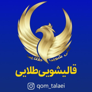 قالیشویی طلایی