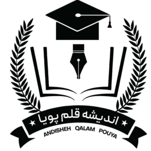 آموزشگاه زبان اندیشه قلم پویا