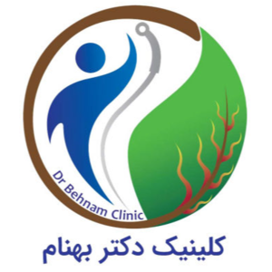 کلینیک سلامت و زیبایی دکتر بهنام