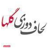 لحاف دوزی گلها