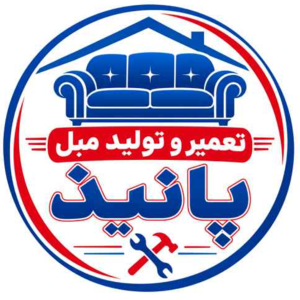 تعمیر و تولید مبل پانیذ