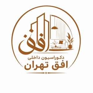 دکوراسیون داخلی افق تهران