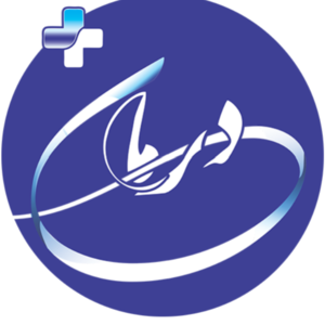 درمان پلاس شهریار