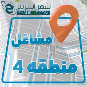 منطقه 4