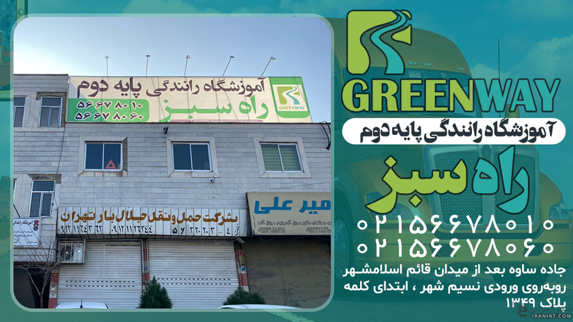 توضیح تصویر