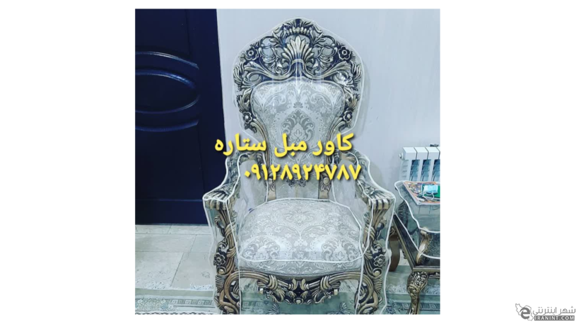 توضیح تصویر